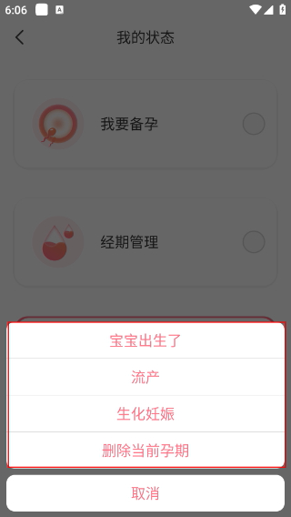 孕橙