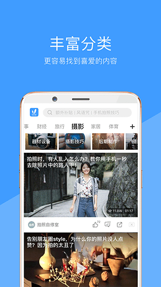 好兔视频截图4