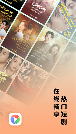 izdax截图3
