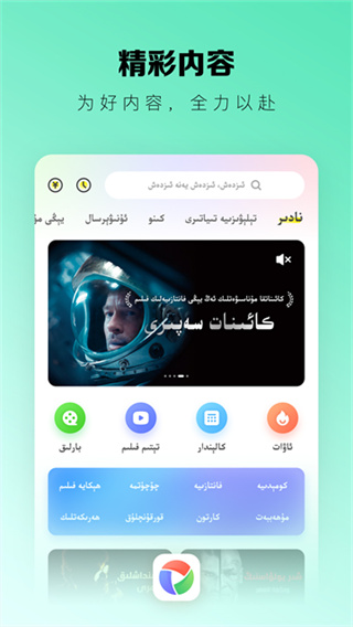 izdax截图5