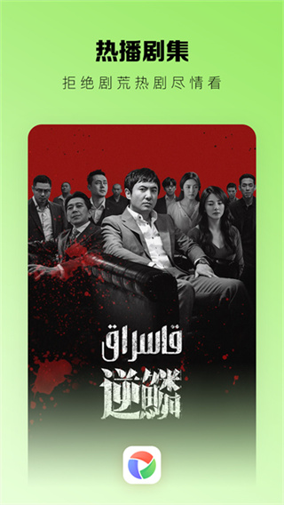 izdax截图4
