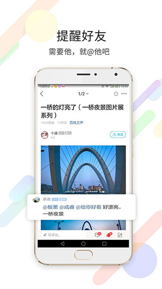 随州论坛截图4
