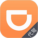 滴滴代驾司机