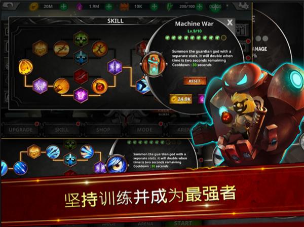 火柴人传说官方中文版截图3