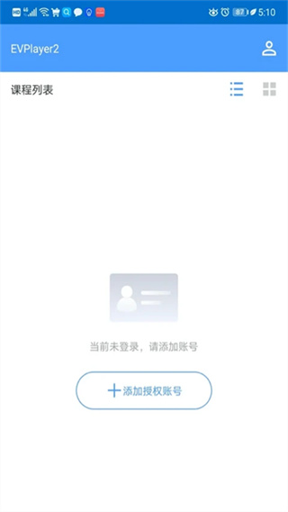 EVPlayer2截图1