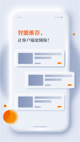 正观新闻截图7