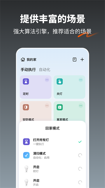 涂鸦截图2