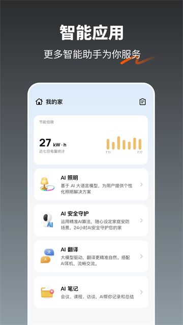 涂鸦截图3