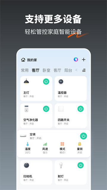 涂鸦截图4