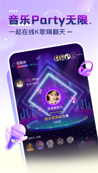 猎游截图4