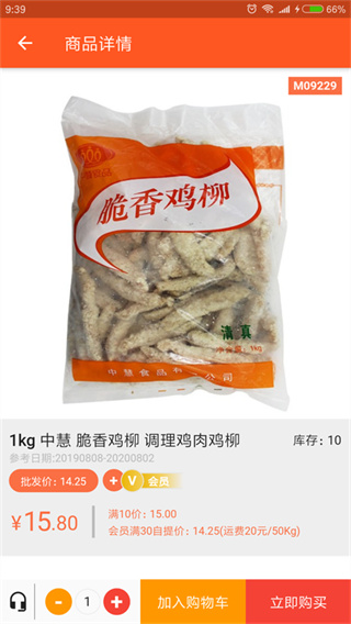 百慕达截图3