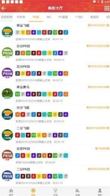 109cc彩票截图1