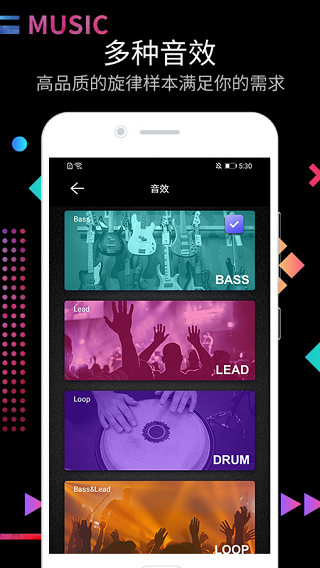 打击垫截图2