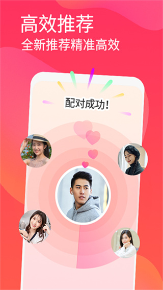 面面截图3