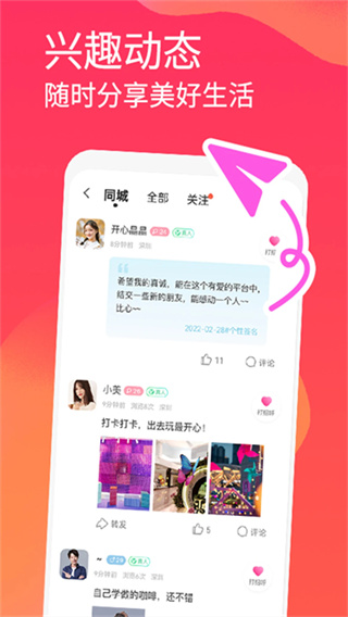 面面截图4