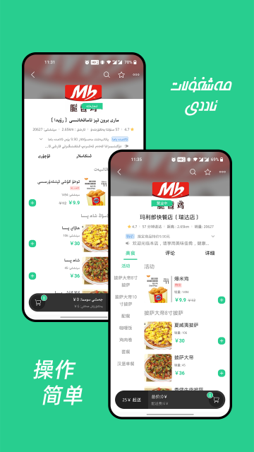 Baray截图1
