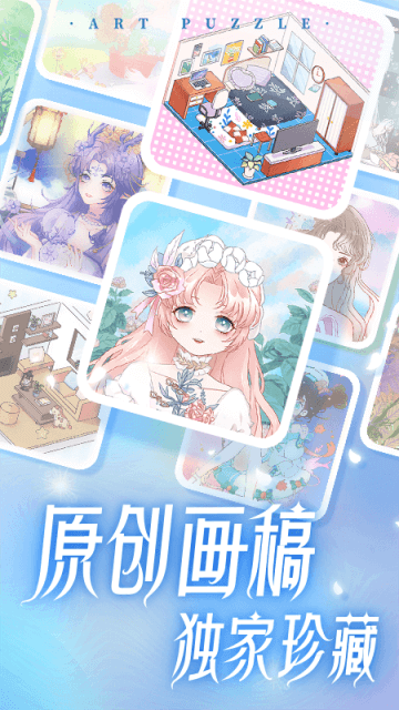 艺术贴贴截图5