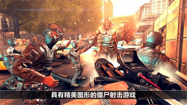 Unkilled截图1