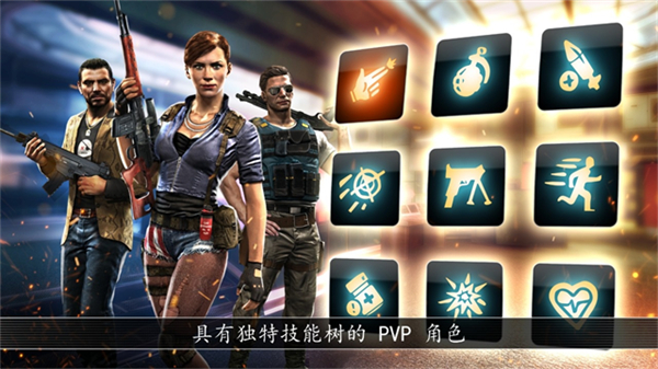 Unkilled截图2