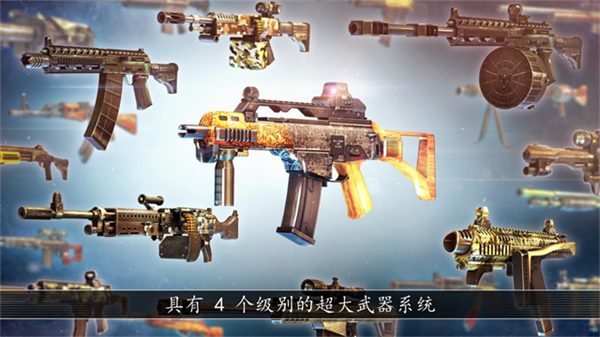 Unkilled截图3