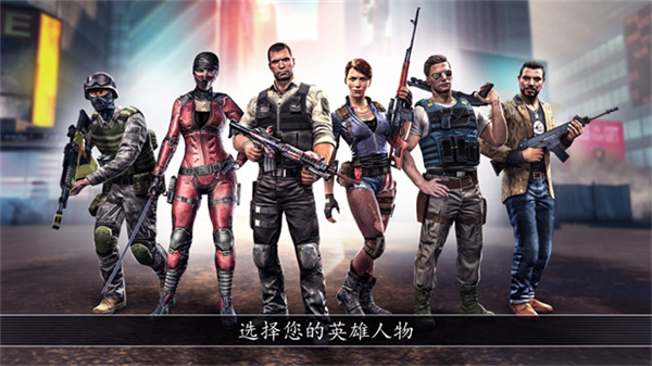 Unkilled截图4