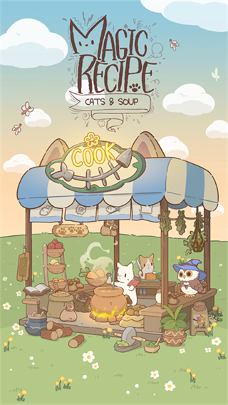 Magic Recipe截图1
