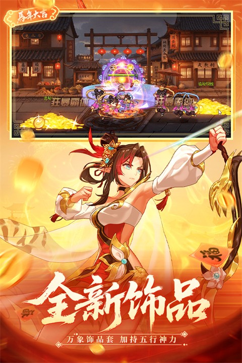 时空猎人九游版本官网截图5