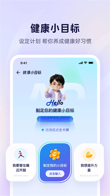 蚂蚁阿福截图2