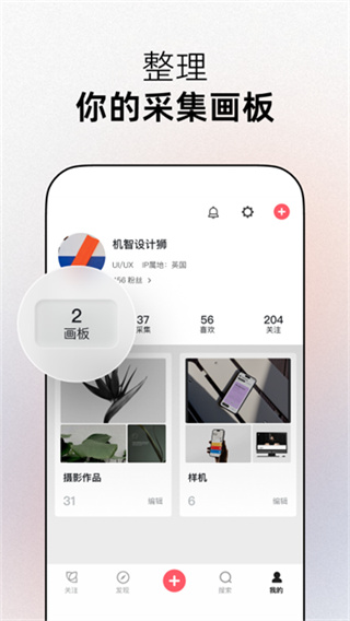 花瓣截图2