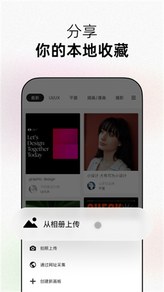 花瓣截图1