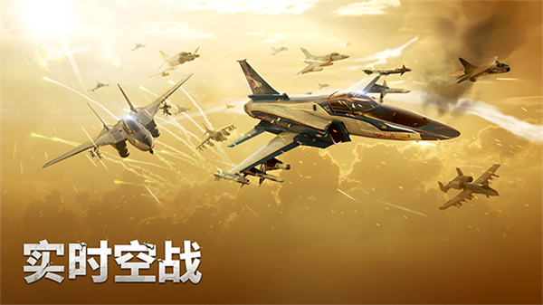 Gunship Battle截图4