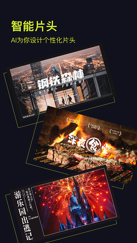 咔皮Action截图3