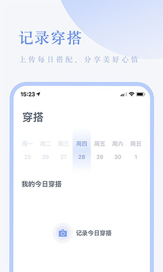 氢气截图3