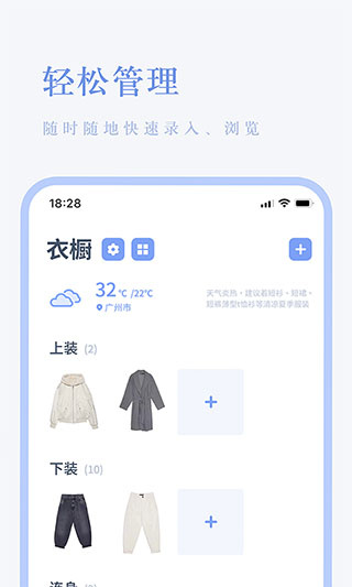 氢气截图1