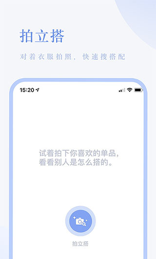 氢气截图4