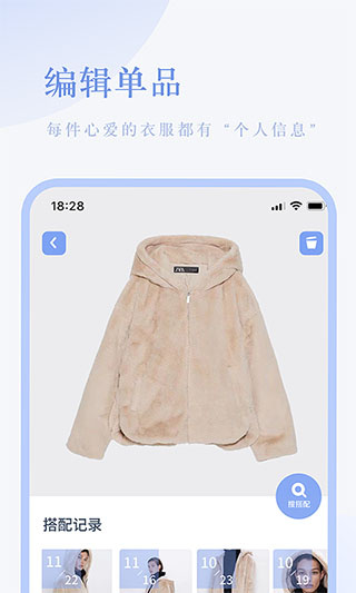 氢气截图5