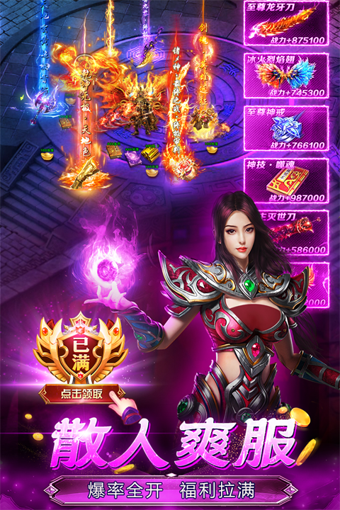 魔晶猎人之热血出击正版截图5
