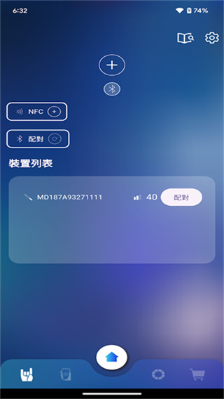 相信演唱会截图1