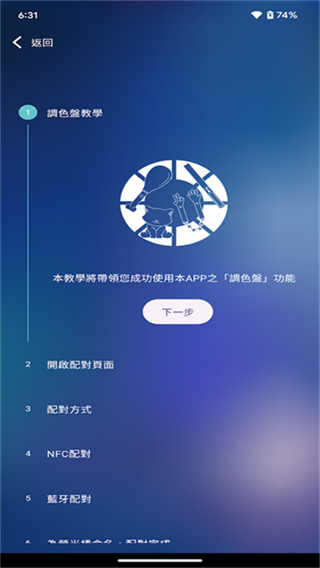 相信演唱会截图3