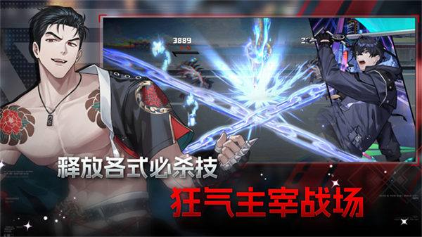 ZerowakeGATES截图1