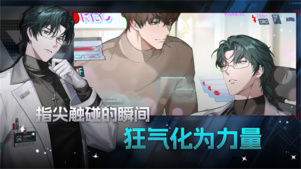 ZerowakeGATES截图2