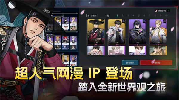 ZerowakeGATES截图4