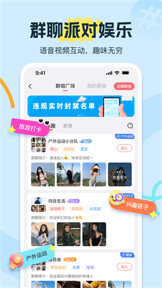 友趣截图5