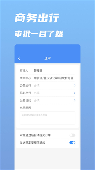 行啊截图2