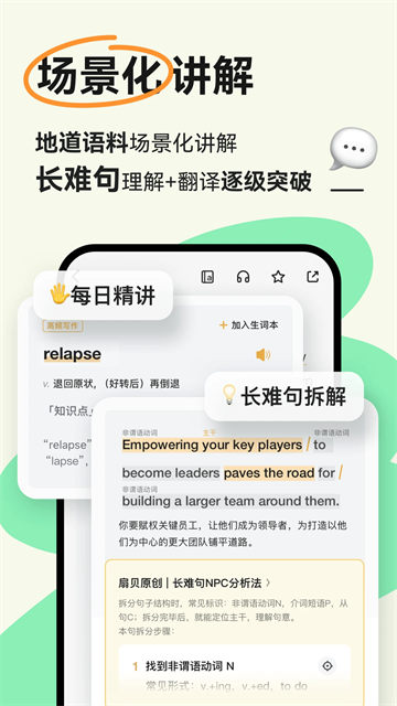 扇贝阅读截图5