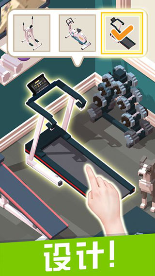 口袋小屋截图3