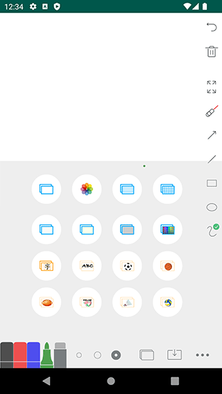 白板截图4