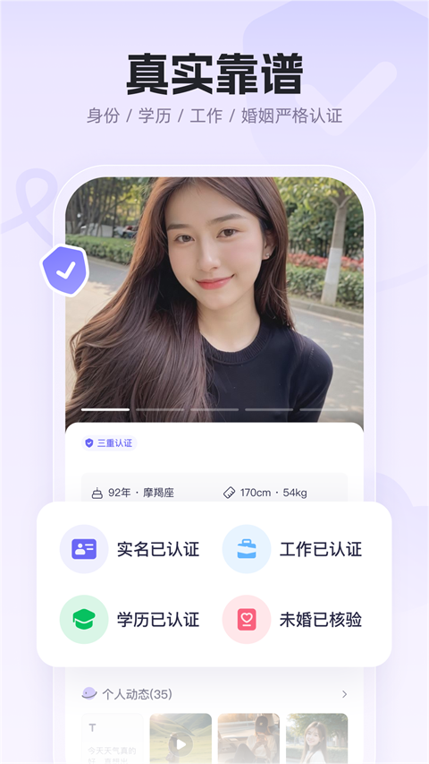 二狗截图4