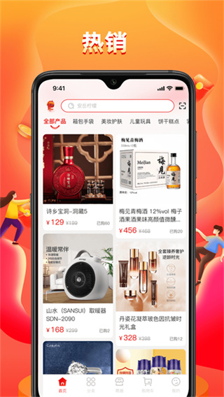 快眼传媒截图3