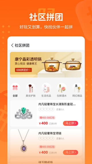 乐盟截图4